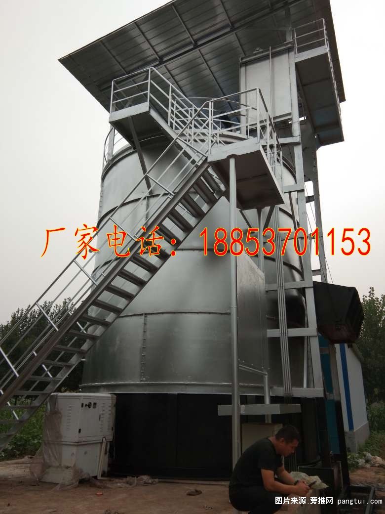 好氧发酵罐7
