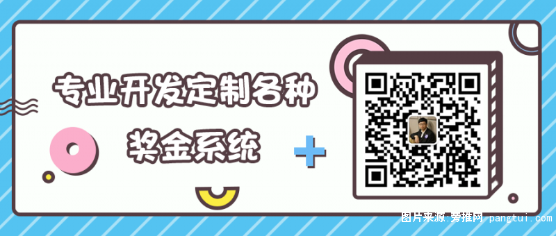 0.推广图片