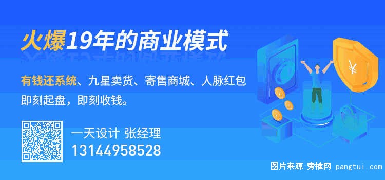 还