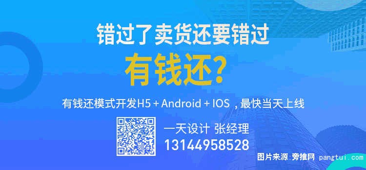 钱_wps图片