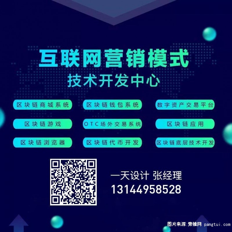 3_wps图片