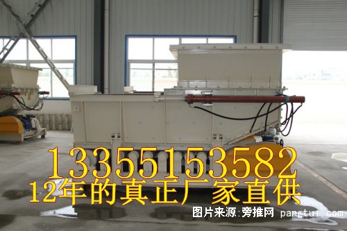 给料机GLD1500  (3)