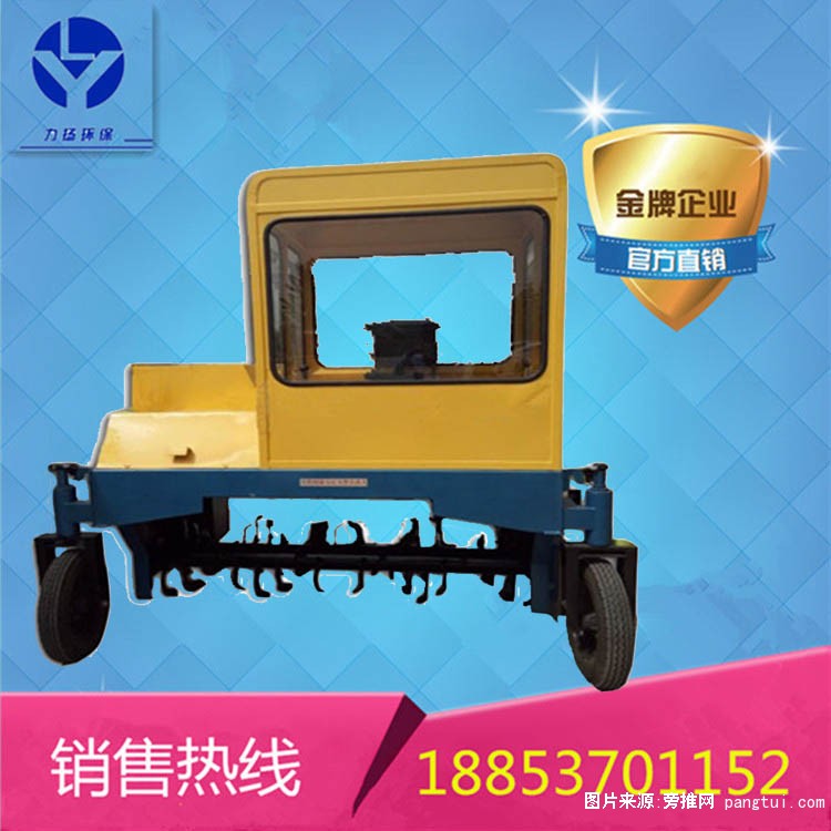 自走式翻抛机 (2)