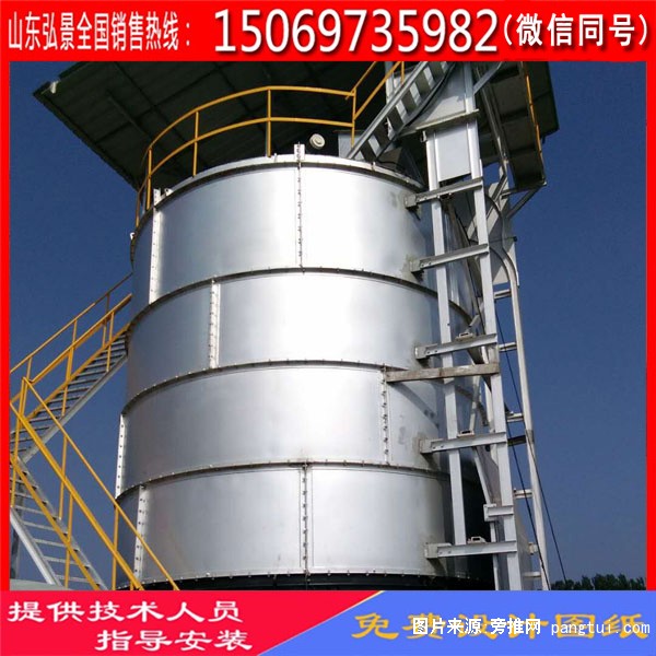 发酵罐