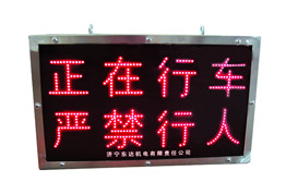 矿用本安型显示屏_副本
