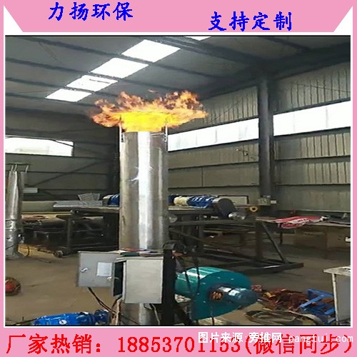 沼气火炬