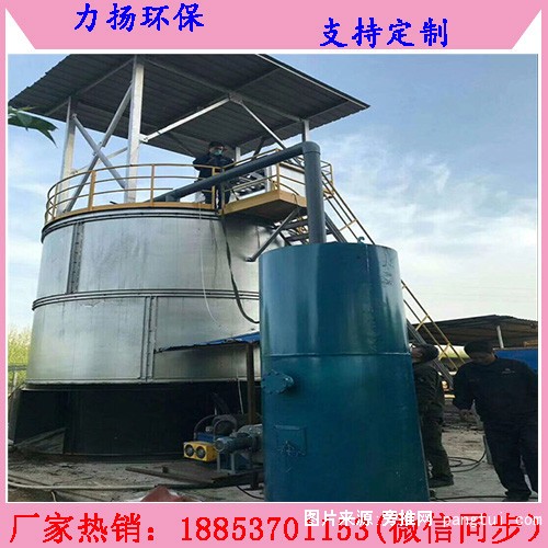 好氧发酵罐14