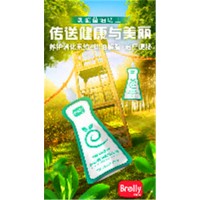 贝勒丽乳酸菌油切王是一种天然的脂肪阻断剂