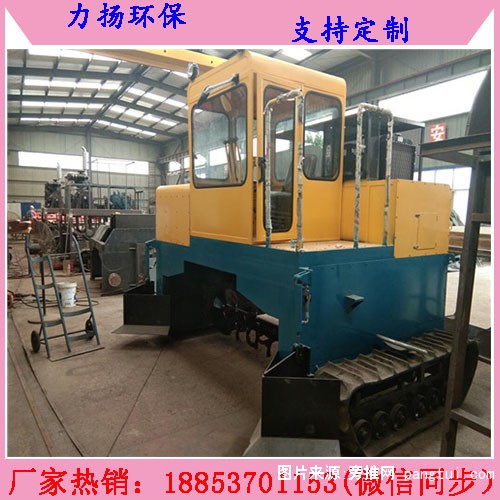 履带式翻抛机77
