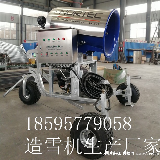 造雪机a (64)
