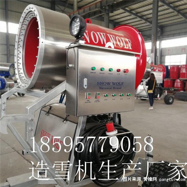 造雪机a (72)