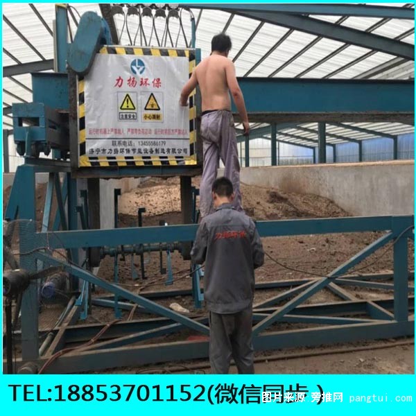 行车翻抛机2 (2)