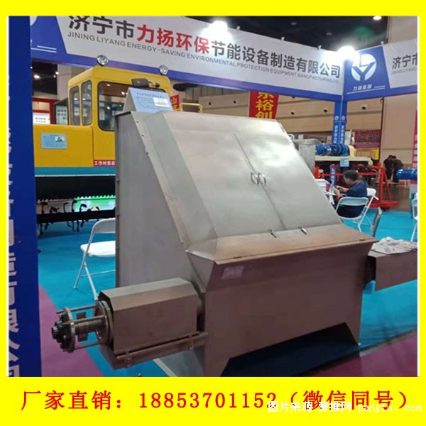 全自动斜筛式分离机5