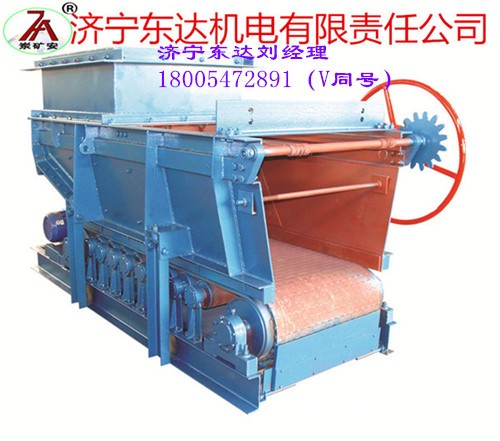 甲带给料机2_副本