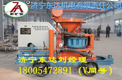 混凝土喷射机8_副本