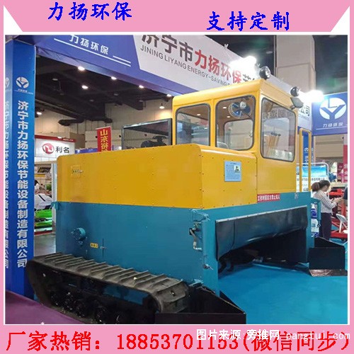 履带式翻抛机2