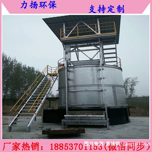 好氧发酵罐15