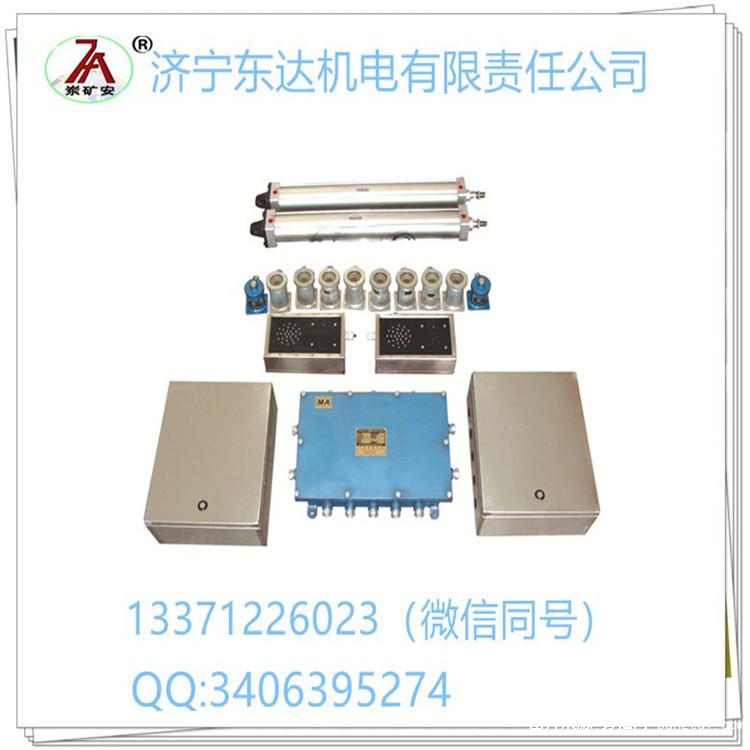 风门装置5