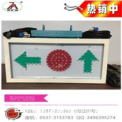 KXH127C矿用隔爆兼本安型岔位指示器_副本_副本