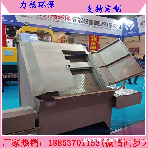 全自动斜筛式分离机8