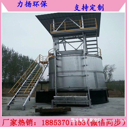 好氧发酵罐15