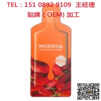 30ml袋装枸杞原浆贴牌 红枸杞饮品oem代加工