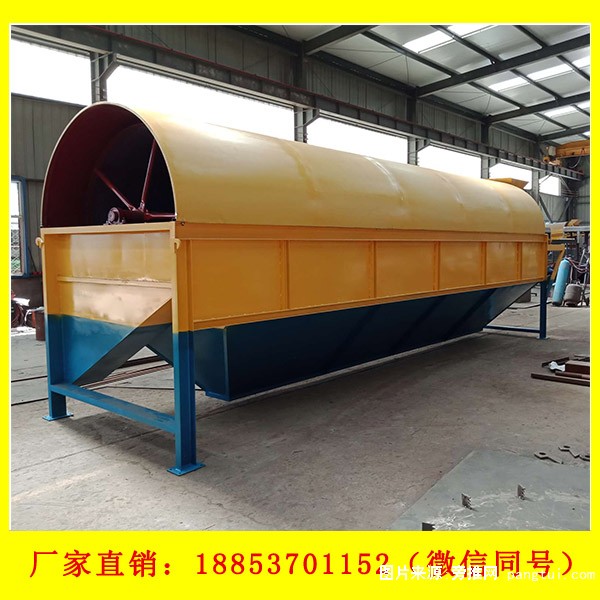 滚筒筛55