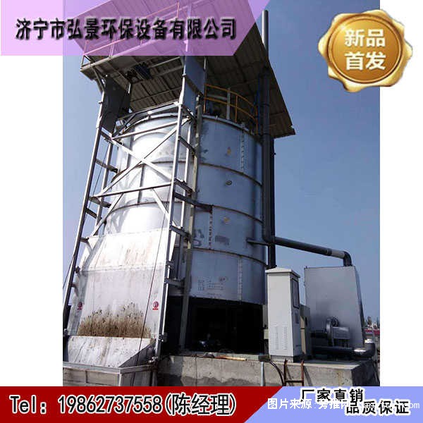 快速发酵罐4_副本