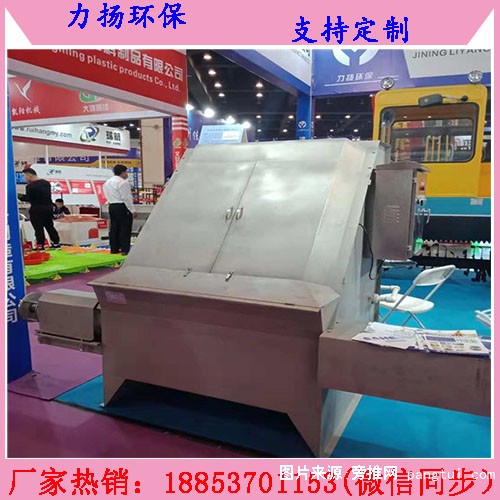 全自动斜筛式分离机7