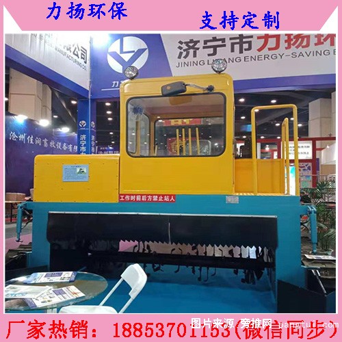履带式翻抛机3