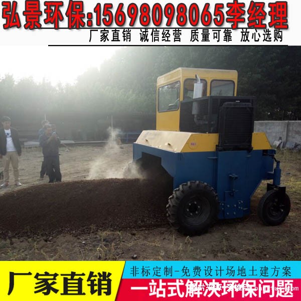 轮式.6