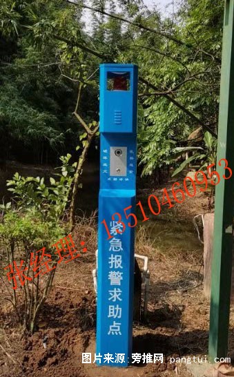 牛鱼嘴风景区3