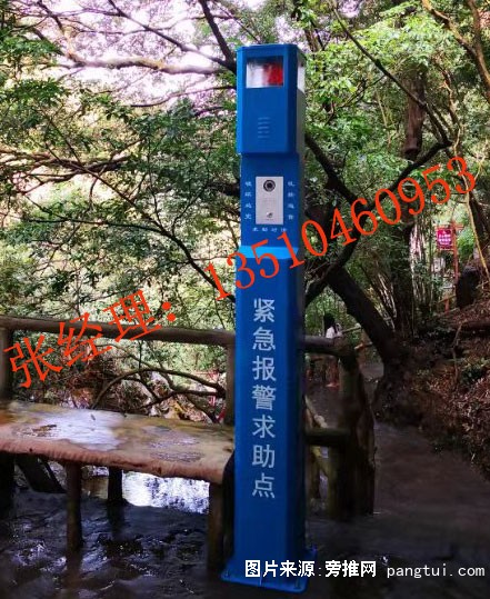 牛鱼嘴风景区2