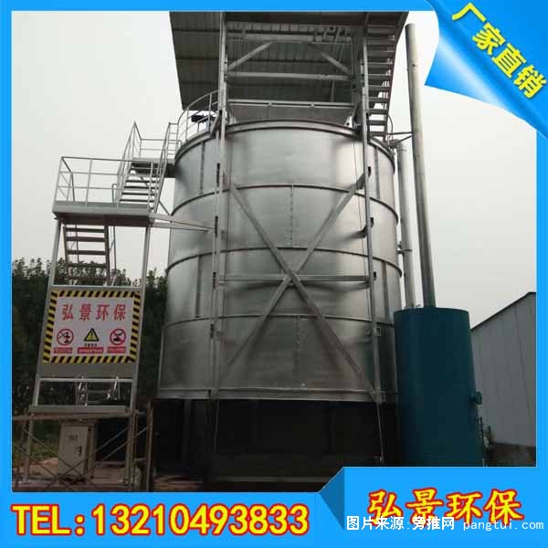 发酵罐1