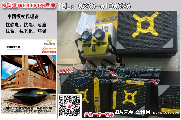 橡胶起重气垫图片