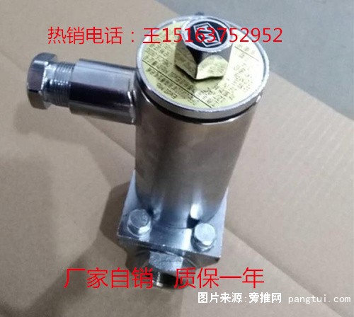 DFB20电磁阀1
