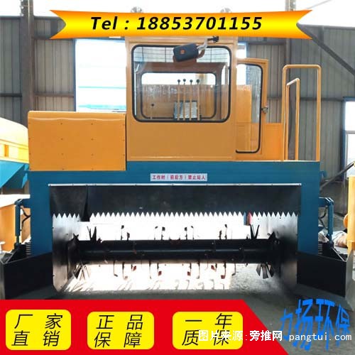 履带式翻抛机 (4)