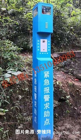 牛鱼嘴风景区1
