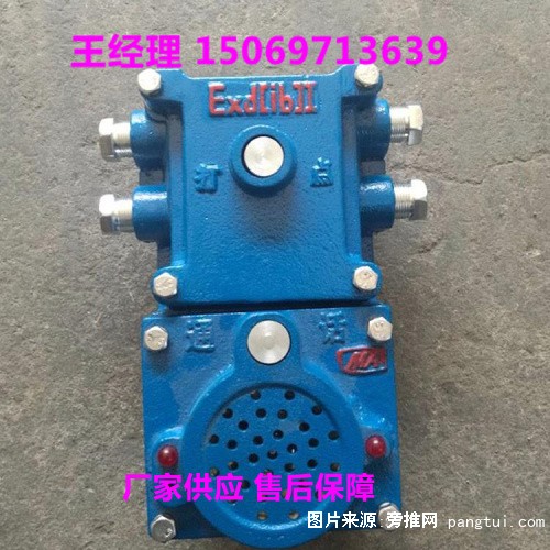 打点信号 KXH127声光报警器