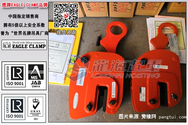 NNE鹰牌无伤钢板夹钳图片