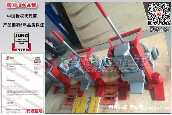 JUNG液压起道机图片