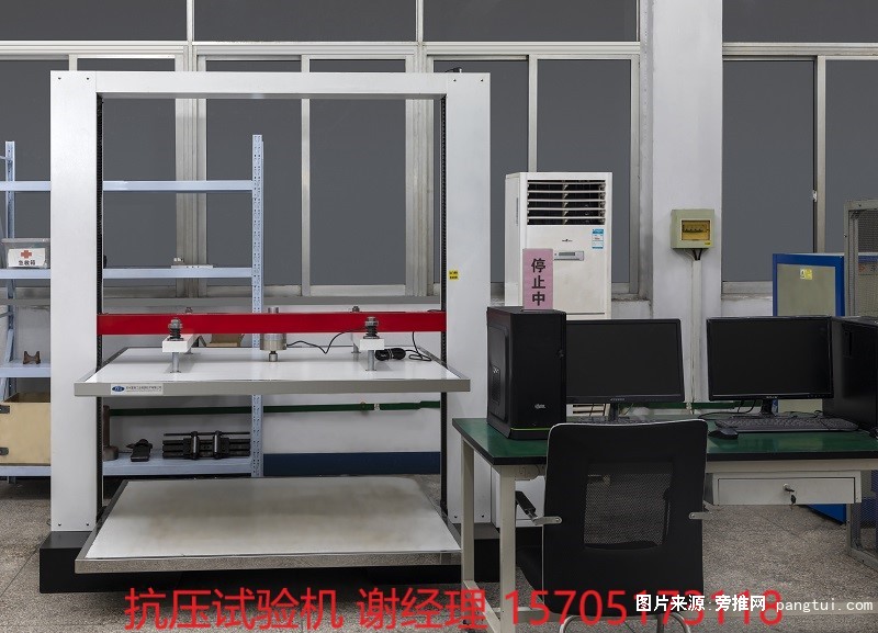 抗压试验机 - 副本