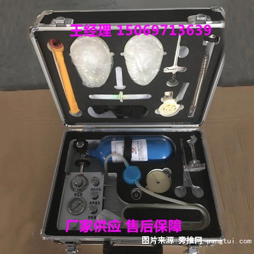 MZS-30自动苏生器 井下用救护装置