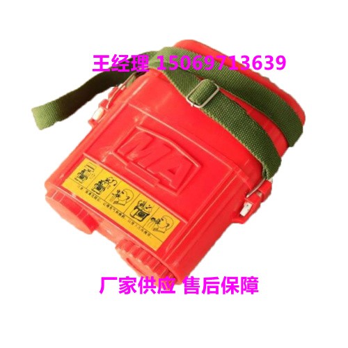 ZYX30压缩氧自救器厂家