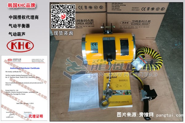 KHC气动平衡器图片