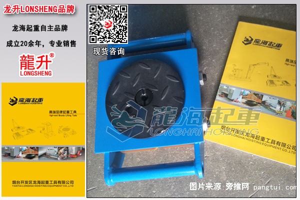 龙升直行搬运小坦克图片