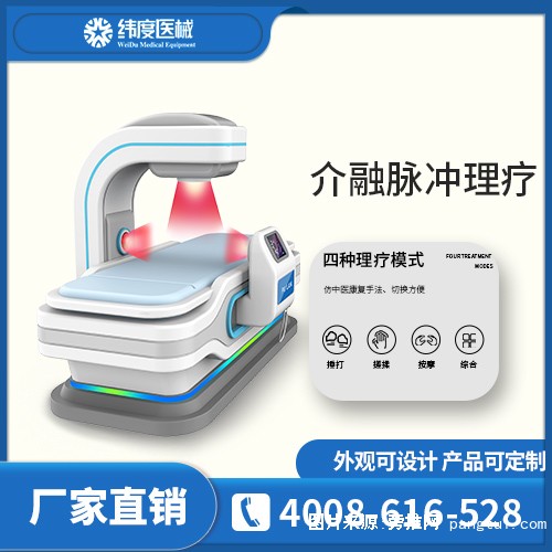 量子全科美容B2B主图4