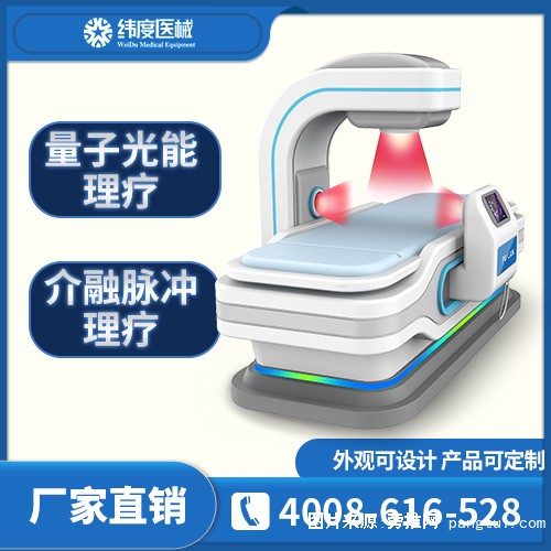 量子全科美容B2B主图2