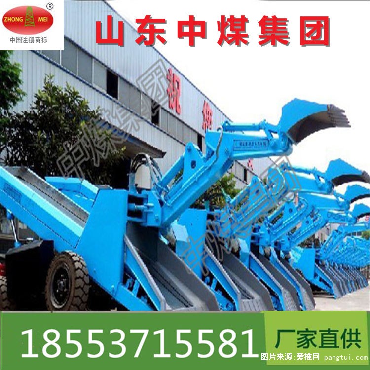 中煤2 a.docx_副本