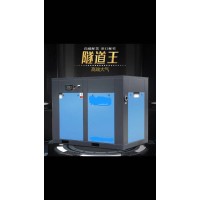 大理空压机螺杆机空气压缩机厂家直销